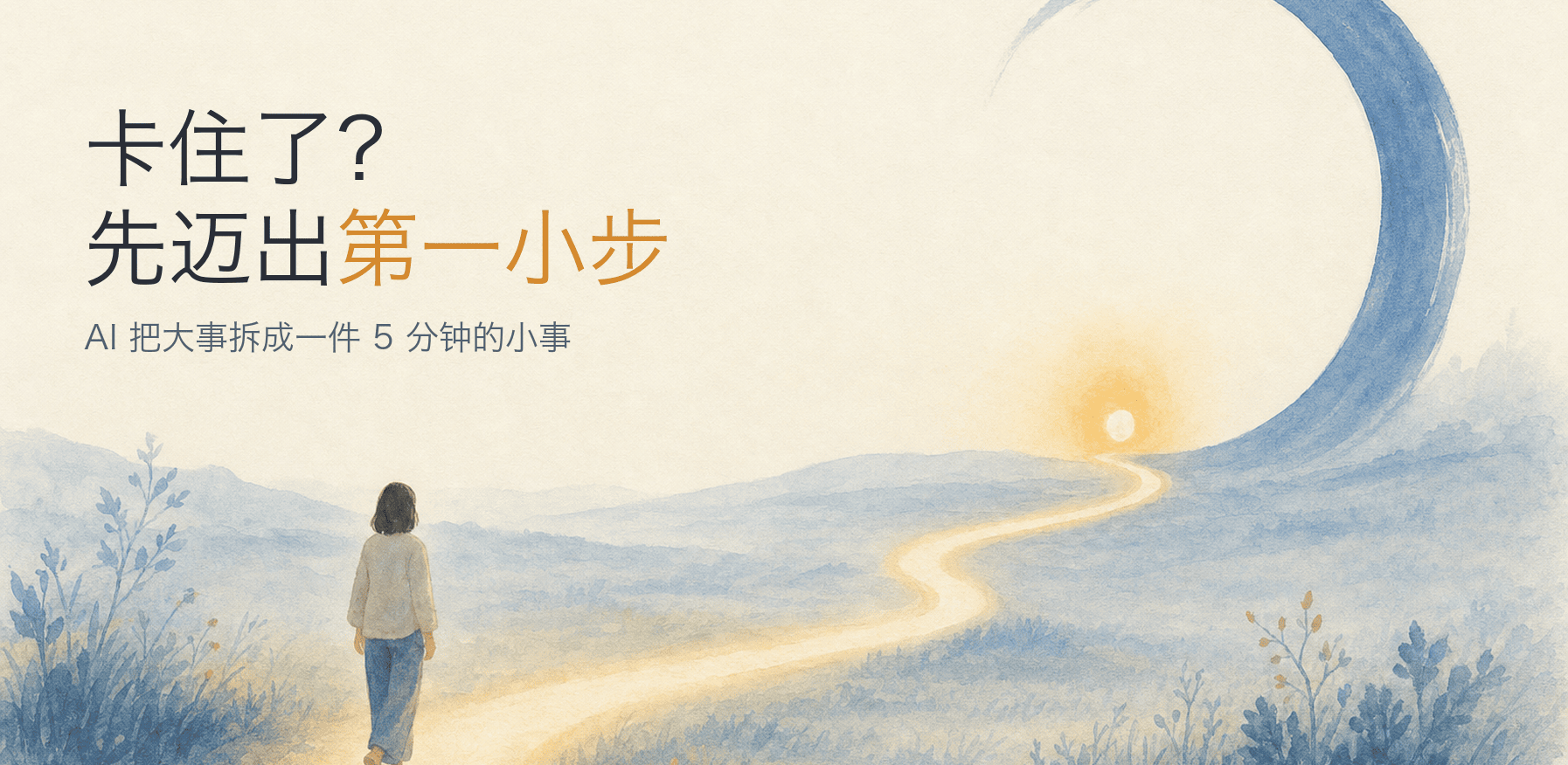 Reentry 产品概览